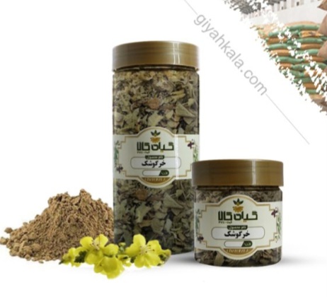 تصویر 4 از فروش گیاه خرگوشک خشک یا پودری + قیمت خرید به صرفه